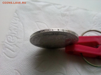 рубль 1833г 1878 - IMG_20190914_103057