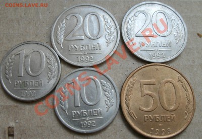 раскол 5 монет .до 20.07.2011 до 22-30 - расколыы