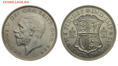 2 кроны 1935 г. Георг V. До 19.09.19. - DSH_3509.JPG