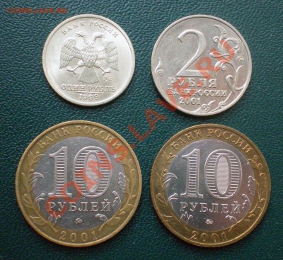 1р.99 Пушкин, 2р.01 и 10р.01 Гагарин до 20.07.11 22:00м - 012