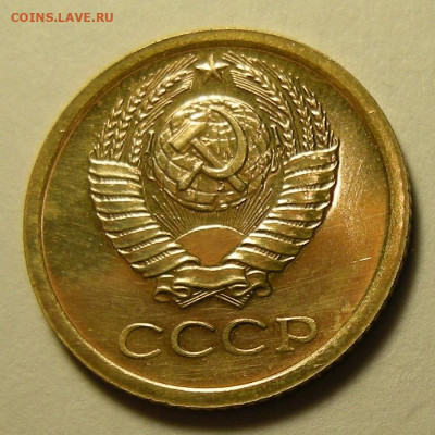 Нечастая 1 копейка 1968, "без остей"- состояние - 17.09.19. - DSCN4639.JPG