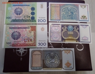 набор бон Узбекистан 5шт, UNC до 17,09,19до22,00 - IMG_20190914_132908_759
