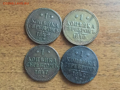 4  копейки серебром СПМ - 88AC47EF-DF78-49FF-AACF-E7521D3DF648