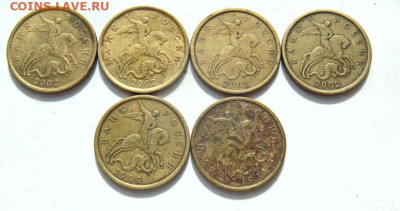 50 копеек 1999сп, 2002 сп до 20.09.2019 в 22-30 - А.JPG