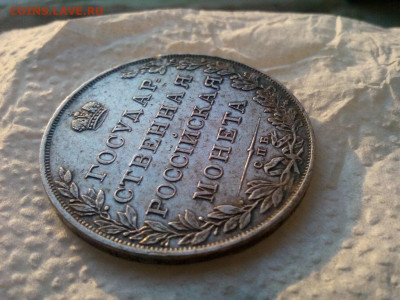 рубль 1807г.Гос монета Большой герб и бант до 17.09.19 - IMG_20190820_054415