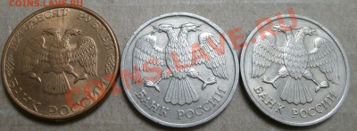 раскол 5 монет .до 20.07.2011 до 22-30 - раскол 11