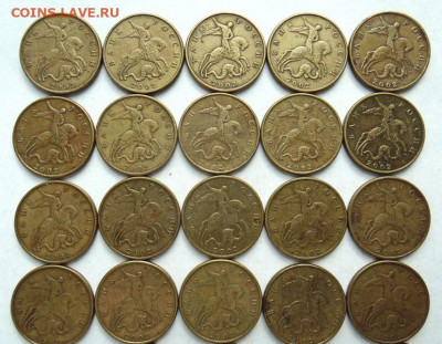 50 копеек 2002 ммд - 40 монет до 20.09.2019 в 22-30 - А1.JPG