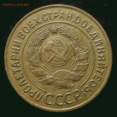 3 копейки 1926 года, до 18.09.2019 в 22.00 мск - DSC01002.JPG
