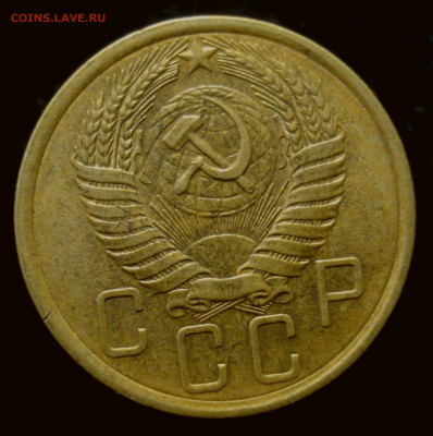 5 копеек 1954 года, до 18.09.2019 в 22.00 мск - DSC01005.JPG
