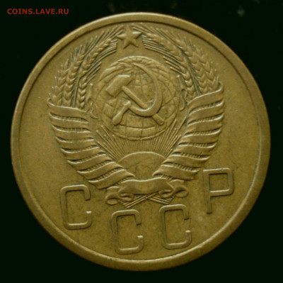 5 копеек 1955 года, до 18.09.2019 в 22.00 мск - DSC01025.JPG