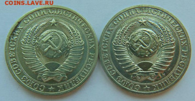 1 рубль 1964-1965-1984-1991 М до 20.09 в 22-30 - 84-91-А.JPG