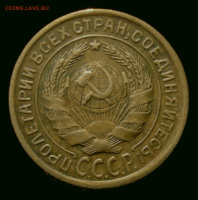 2 копейки 1934 года, до 18.09.2019 в 22.00 мск - DSC01033.JPG