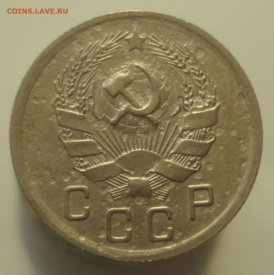 10 копеек 1935 года, до 18.09.2019 в 22.00 мск - DSC01046.JPG