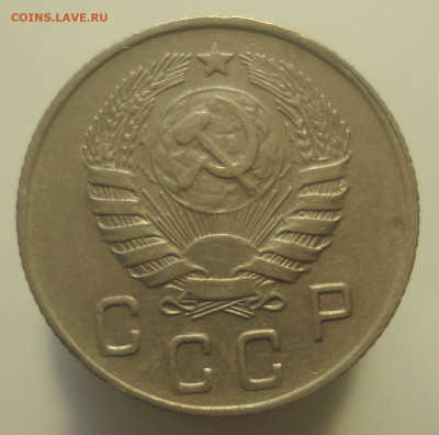 10 копеек 1946 года, до 18.09.2019 в 22.00 мск - DSC01050.JPG