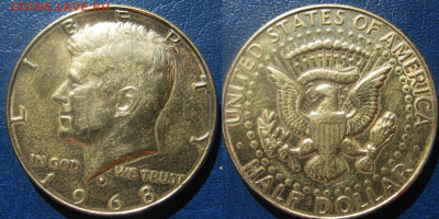 ТОЛЬКО СУТКИ США Пол доллара 1968 год  До 15-09 В 22-00МСК - США пол дол