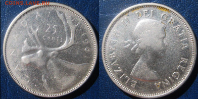ТОЛЬКО СУТКИ КАНАДА 25 центов 1961г До 15-09 В 22-00МСК - Канада 25-61