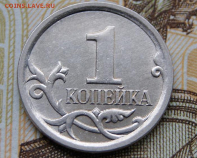 Редкие копейки 2006 м 5.11Б и 2007 м 1.2А до 17.09.2019 - 5.11Б-р