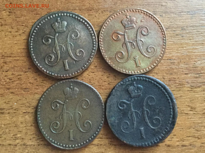 4 копейки серебром сам 1840 В КОЛЛеКЦИЮ 19.09 22.00 четв - EE1822F2-7AA6-4F8A-A991-617B98A809C1