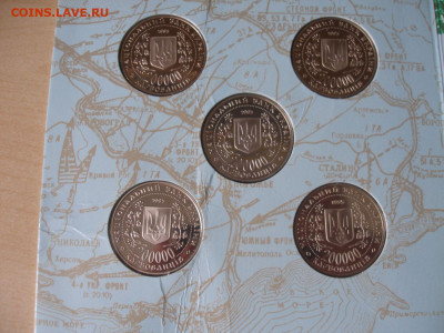 Украина. Набор. 1995г. 50 лет победы в ВОВ. до 19.09 23:00 - Набор 1995_4.JPG