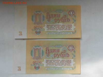 1 руб 1961г  ХХ до 16.09.2019г 22.00 мск - RSCN8964.JPG