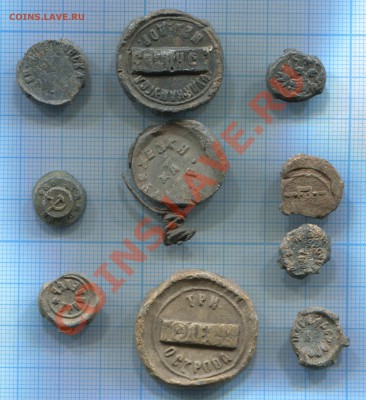 10 свинцовых пломб. Окончание: 24.07.2011 в 16.00 МСК - 11061а