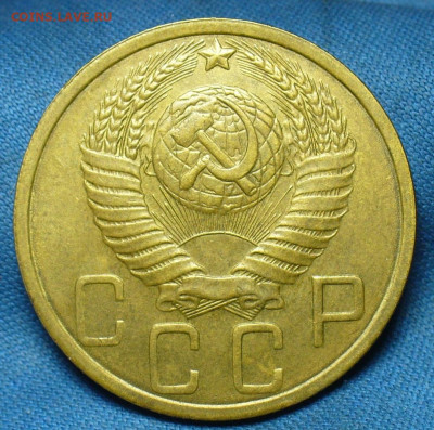 5 копеек 1949 года XF До 17.09.19 в 22.00 МСК - P1520112.JPG