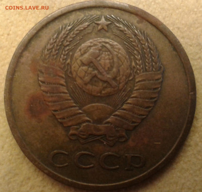 3 копейки 1978 шт1.2 - 20190914_155519