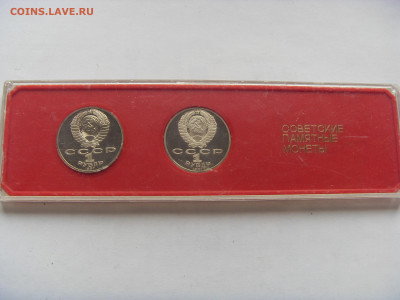 Бородино Пруф 1987 в коробочке до 18.09.2019 г. - SDC16857.JPG