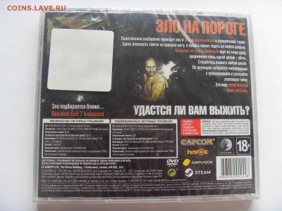 ФИКС диск (ключ) игра RESIDENT EVIL 7 до 18.09.2019 - SDC16837.JPG