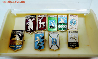 Гербы ярославских городов - набор  до 20.09 в 22:00 - DSCN4446.JPG