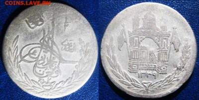 2 афгани 1930 г До 15-09 в 22-00мск - Пол афг