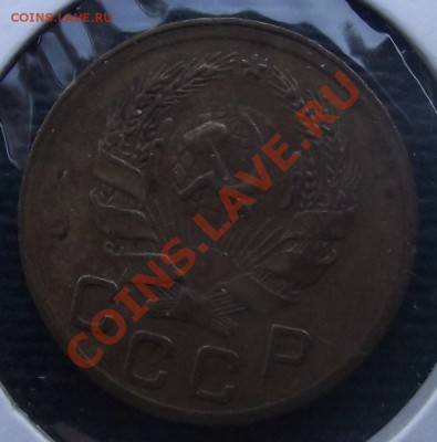 1 коп 1936 г. Отличная 21.07.11 г. в 22:00 (Мск) - 2011_07180011.JPG