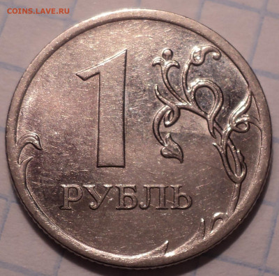РАЗНОВИДНОСТИ  от  СЛФ - DSC09005.JPG
