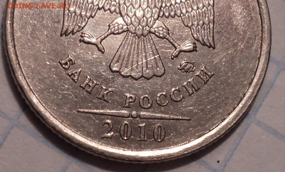 РАЗНОВИДНОСТИ  от  СЛФ - DSC09000.JPG