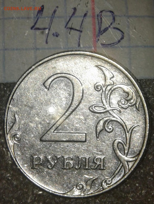 1 и 2 руб 2009 м (маг) все шт.разновидности по А.С, до 16.09 - 20190913_235327-1