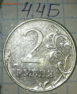 1 и 2 руб 2009 м (маг) все шт.разновидности по А.С, до 16.09 - 20190913_235436-1