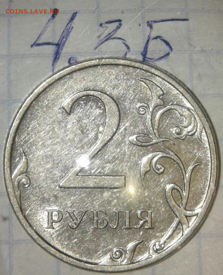 1 и 2 руб 2009 м (маг) все шт.разновидности по А.С, до 16.09 - 20190913_235742-1