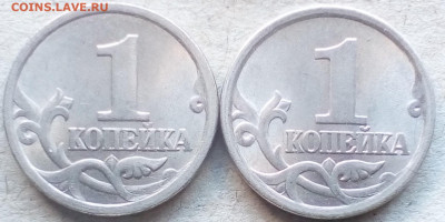 1 коп.2003 сп шт.3.1 дужка очень толстая? - IMG_20190914_131747~2