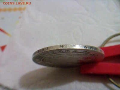 рубль 1833г.спб НГ до  17.09.19 до 22-30  по мск - IMG_20190914_202911