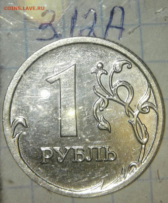 1 руб 2009 м (маг) все разновиды +отличные бонусы до 16.09. - 20190914_210405-1