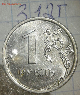 1 руб 2009 м (маг) все разновиды +отличные бонусы до 16.09. - 20190914_210044-1