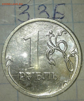 1 руб 2009 м (маг) все разновиды +отличные бонусы до 16.09. - 20190914_203728-1