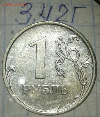 1 руб 2009 м (маг) все разновиды +отличные бонусы до 16.09. - 20190914_203142-1