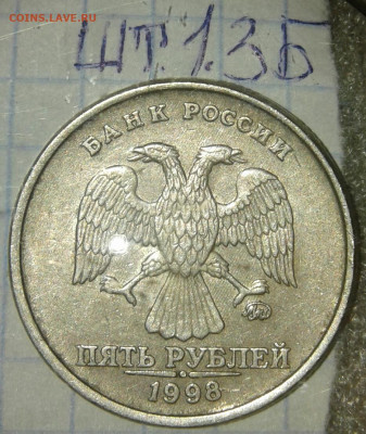 1 руб 2009 м (маг) все разновиды +отличные бонусы до 16.09. - 20190914_202417-1