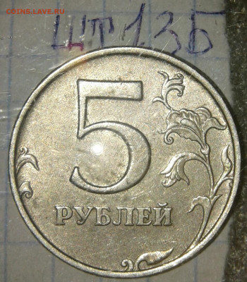 1 руб 2009 м (маг) все разновиды +отличные бонусы до 16.09. - 20190914_202359-1