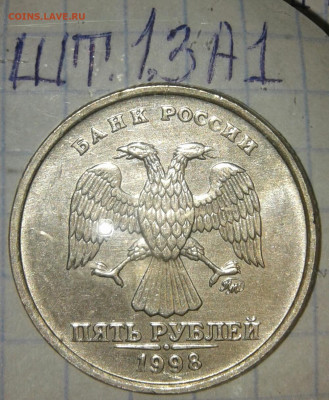 1 руб 2009 м (маг) все разновиды +отличные бонусы до 16.09. - 20190914_202317-1