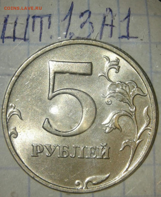 1 руб 2009 м (маг) все разновиды +отличные бонусы до 16.09. - 20190914_202257-1