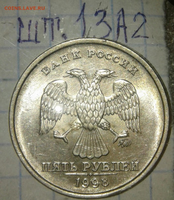 1 руб 2009 м (маг) все разновиды +отличные бонусы до 16.09. - 20190914_202154-1