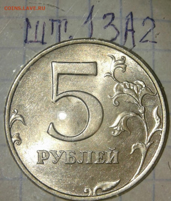 1 руб 2009 м (маг) все разновиды +отличные бонусы до 16.09. - 20190914_202114-1