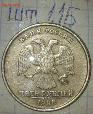 1 руб 2009 м (маг) все разновиды +отличные бонусы до 16.09. - 20190914_202022-1